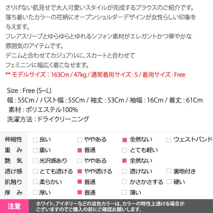 ブラウス レディース トップス | KawaiCat | 詳細画像17 