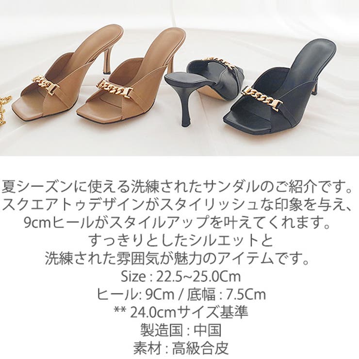 ヒール 9Cm サンダル | KawaiCat | 詳細画像14 