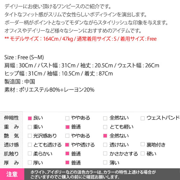 ワンピース レディース 半袖 品番 Kw Kawaicat カワイキャット のレディースファッション通販 Shoplist ショップリスト