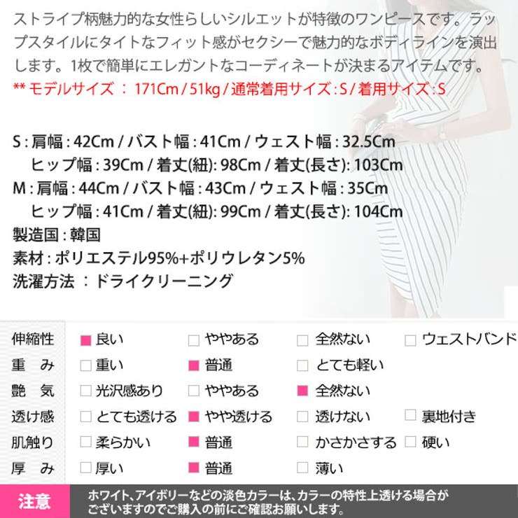 ワンピース レディース ノースリーブ 品番 Kw Kawaicat カワイキャット の レディースファッション通販 Shoplist ショップリスト