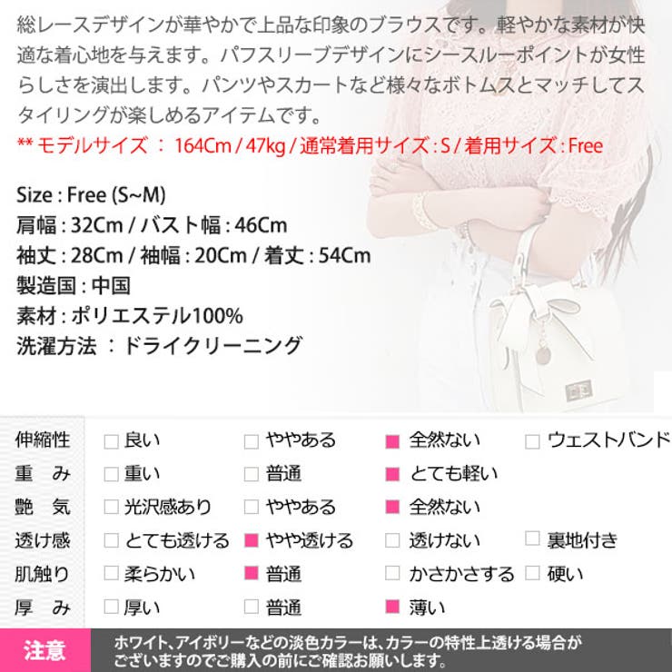ブラウス レディース トップス | KawaiCat | 詳細画像16 