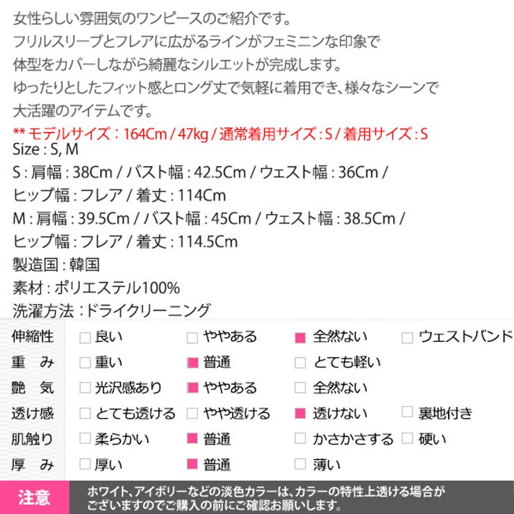 ワンピース レディース 半袖 | KawaiCat | 詳細画像15 