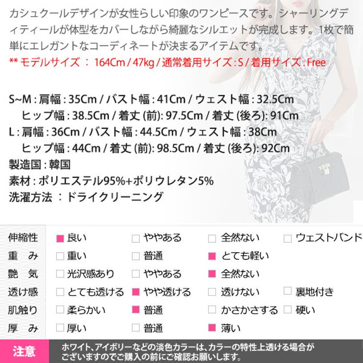 ワンピース レディース ノースリーブ | KawaiCat | 詳細画像14