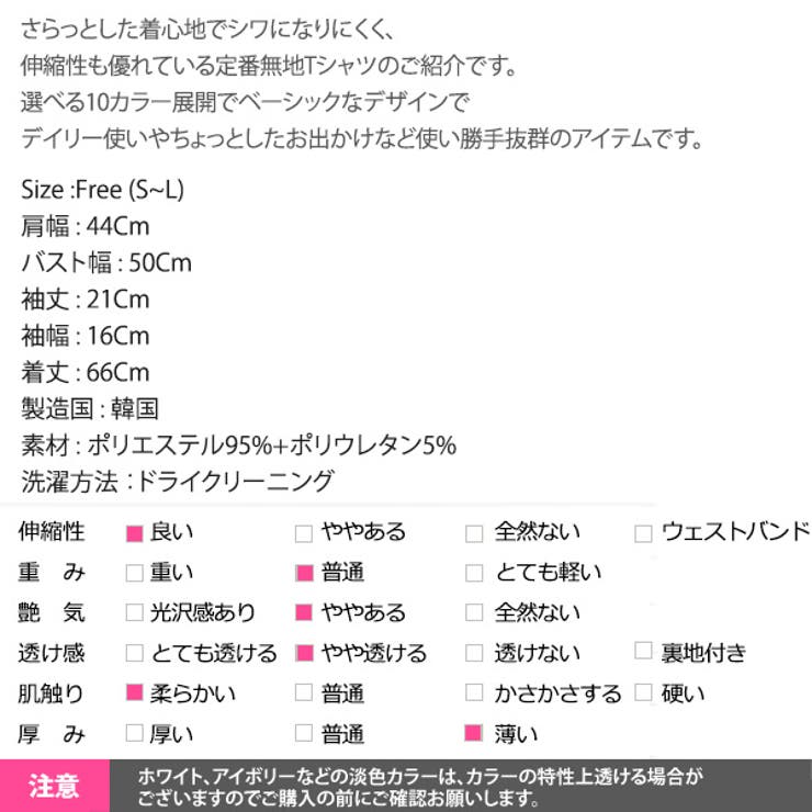 10カラー しわになりにくい サラサラ生地 | KawaiCat | 詳細画像12 