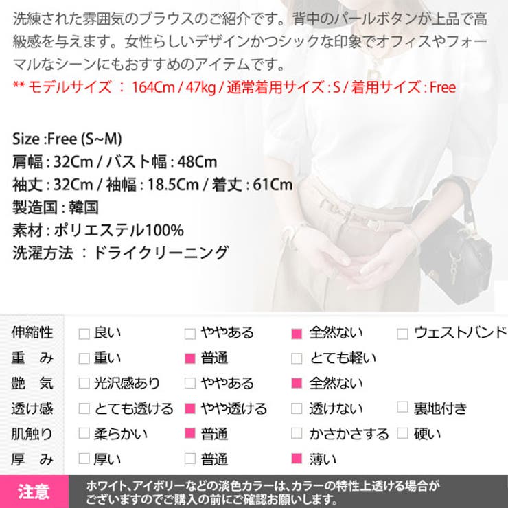 ブラウス レディース トップス | KawaiCat | 詳細画像17 