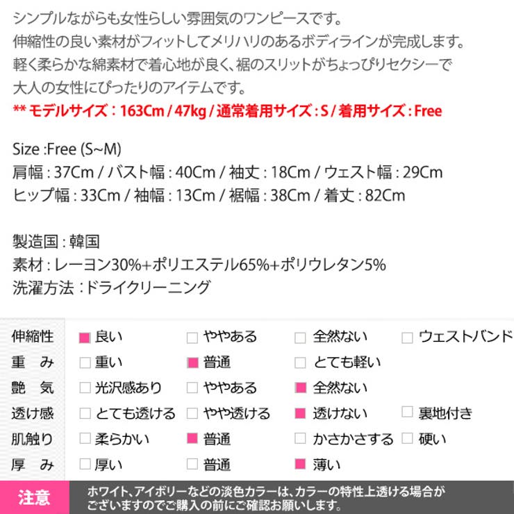 ワンピース レディース 半袖 品番 Kw Kawaicat カワイキャット のレディースファッション通販 Shoplist ショップリスト