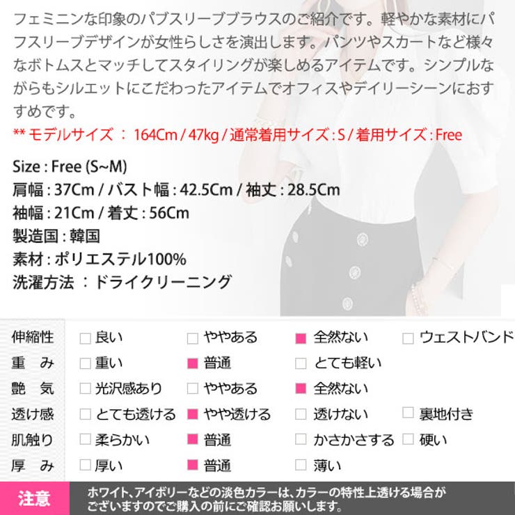 ブラウス レディース トップス | KawaiCat | 詳細画像18 