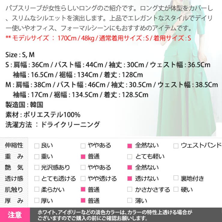 ワンピース レディース 半袖 | KawaiCat | 詳細画像19 