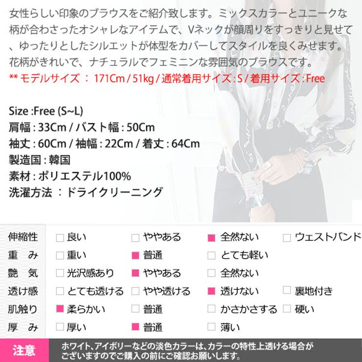 ブラウス レディース 長袖 | KawaiCat | 詳細画像20 