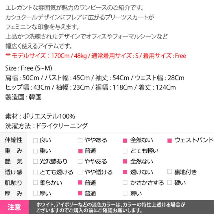 ワンピース レディース 長袖 | KawaiCat | 詳細画像20 
