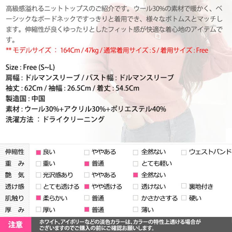 ニット レディース トップス | KawaiCat | 詳細画像20 