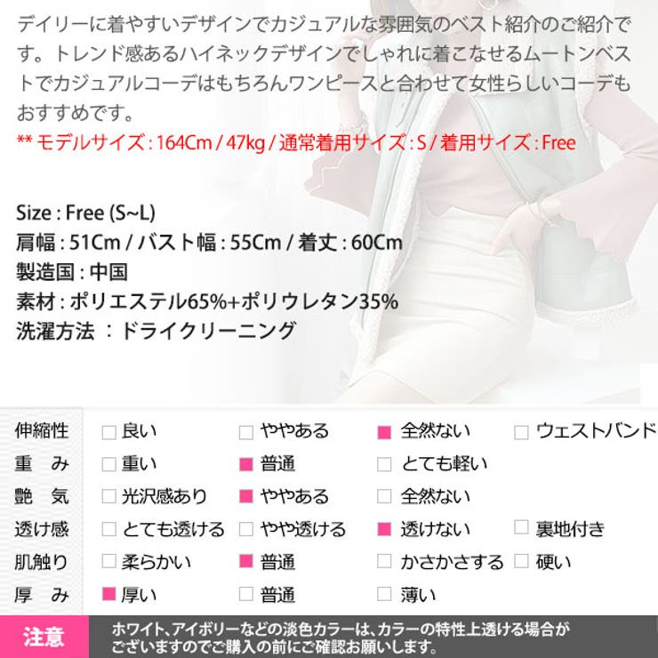 ベスト レディース ムートンコーティング | KawaiCat | 詳細画像32 