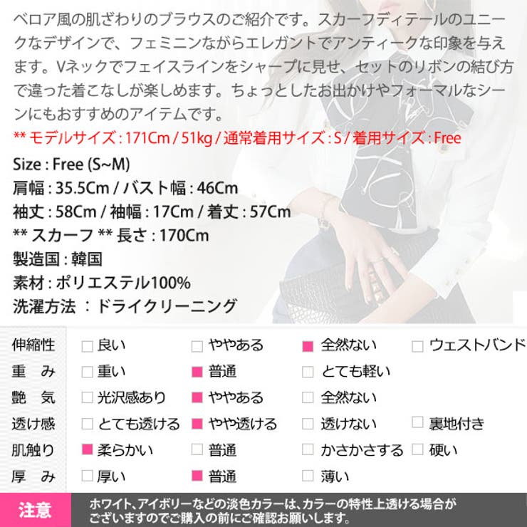 ブラウス レディース トップス | KawaiCat | 詳細画像16