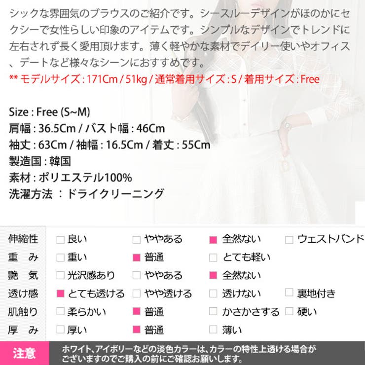 ブラウス レディース シャツ | KawaiCat | 詳細画像19 