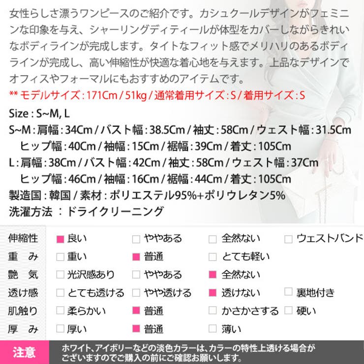 ワンピース レディース 長袖 | KawaiCat | 詳細画像31 