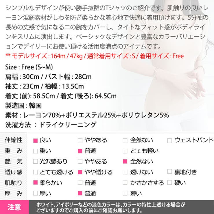 Tシャツ レディース トップス | KawaiCat | 詳細画像17 