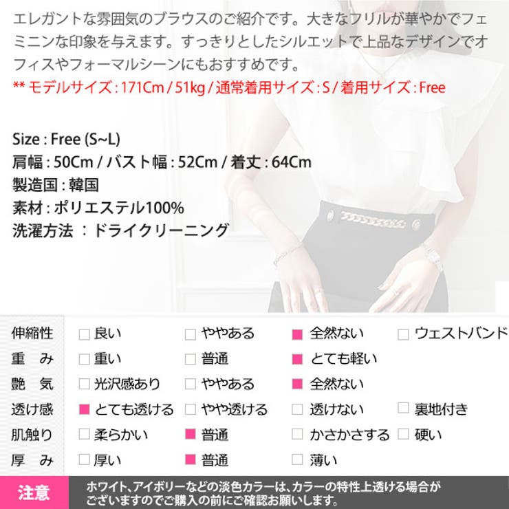 ブラウス レディース トップス | KawaiCat | 詳細画像21 