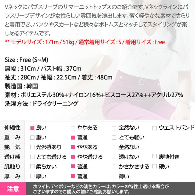 トップス ニット レディース | KawaiCat | 詳細画像19 