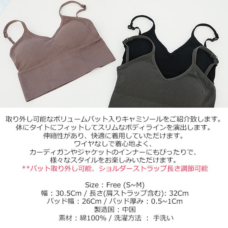 キャミソール レディース トップス | KawaiCat | 詳細画像23 