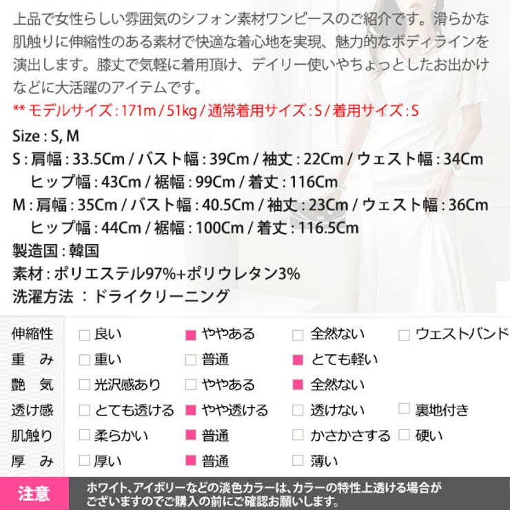 ワンピース レディース 半袖 | KawaiCat | 詳細画像21 