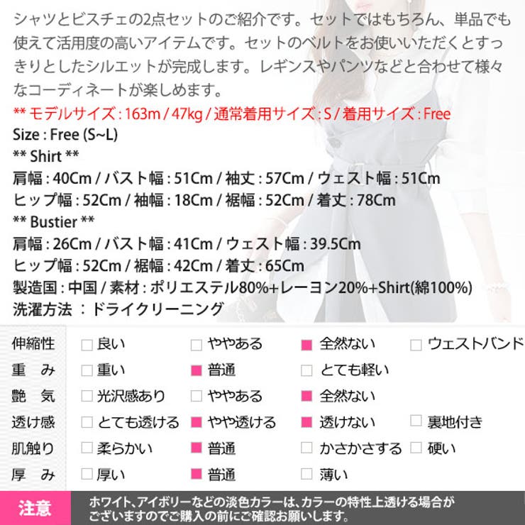 セットアップ レディース 長袖 | KawaiCat | 詳細画像18 