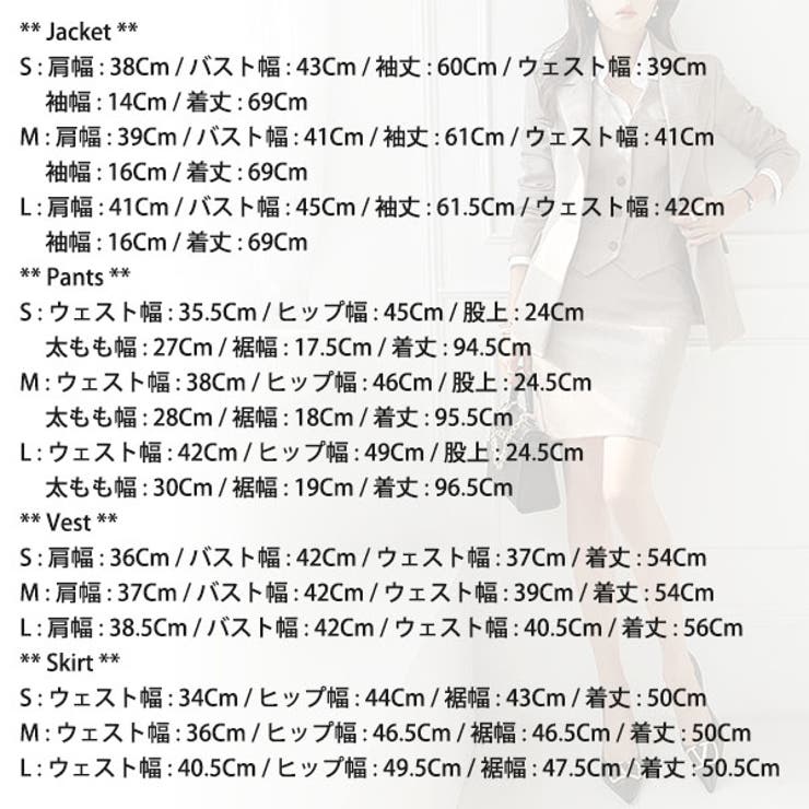 セットアップ スーツ レディース | KawaiCat | 詳細画像30 