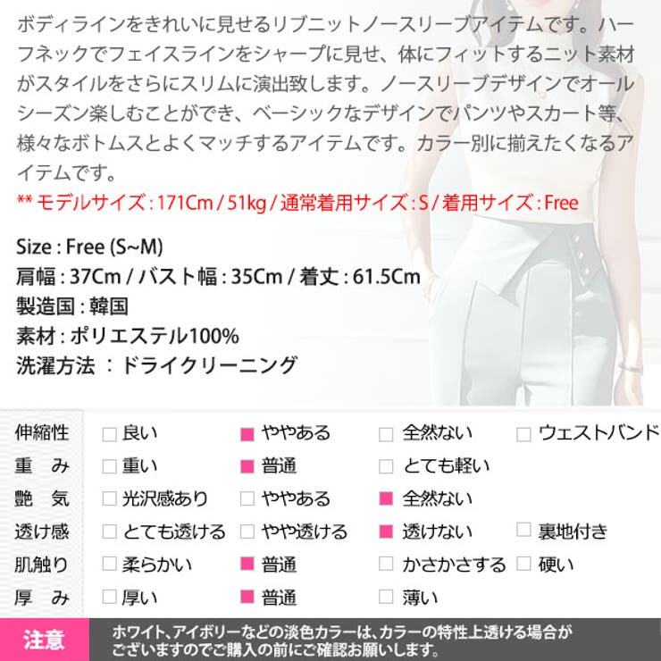 トップス レディース カットソー | KawaiCat | 詳細画像16 