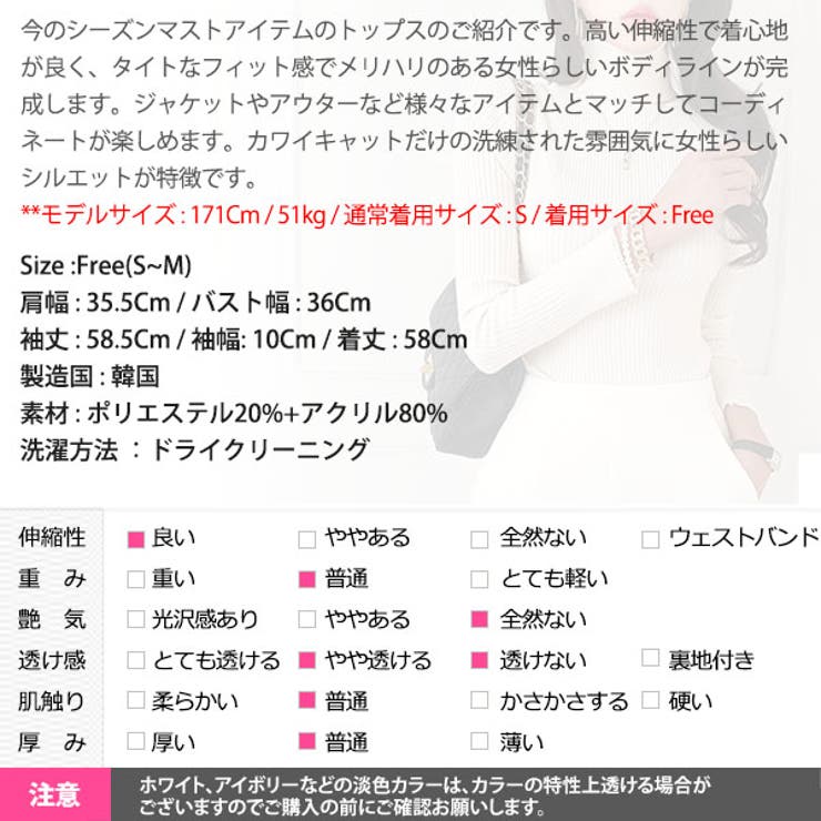 ニット レディース 長袖 | KawaiCat | 詳細画像25 