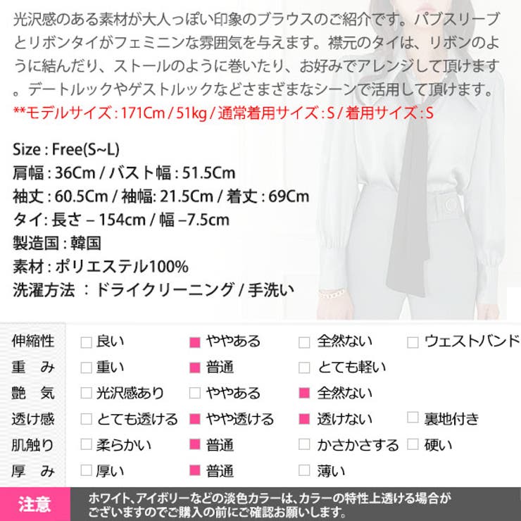 ブラウス レディース トップス | KawaiCat | 詳細画像16 