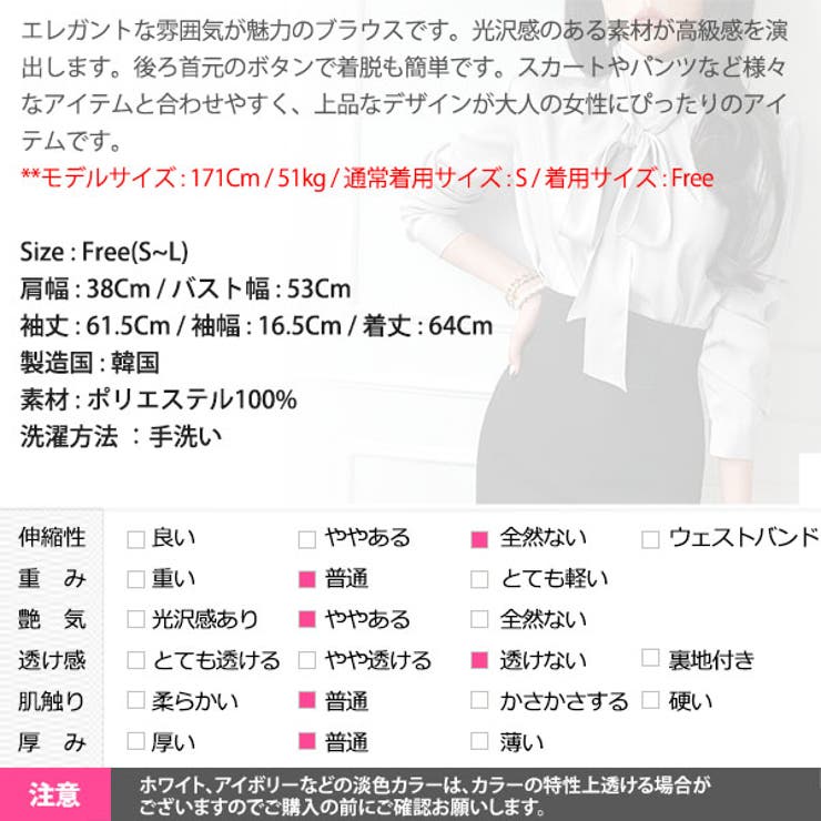 ブラウス レディース トップス | KawaiCat | 詳細画像20 