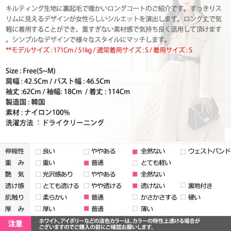 コート レディース キルティング | KawaiCat | 詳細画像21 