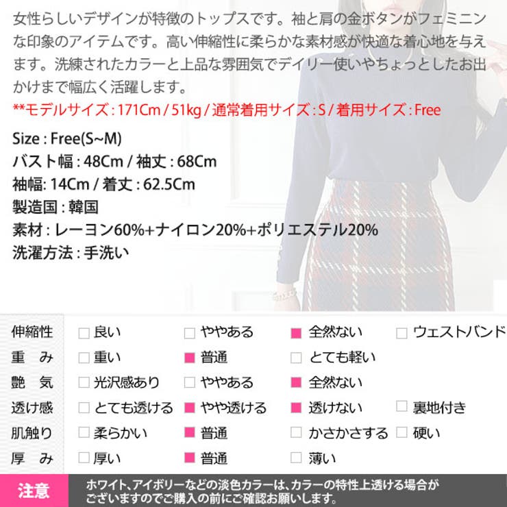 ニット レディース トップス | KawaiCat | 詳細画像21 