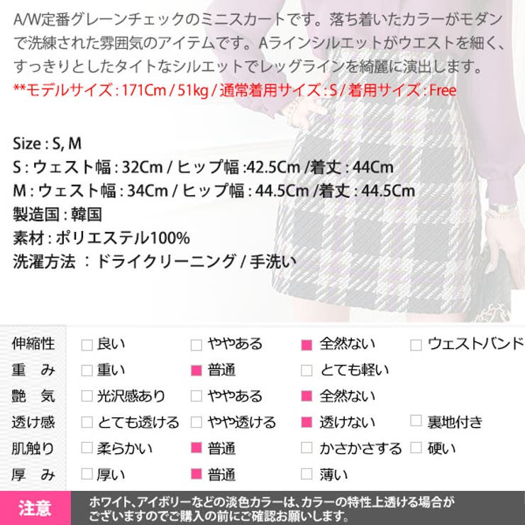 スカート レディース ボトムス | KawaiCat | 詳細画像17 