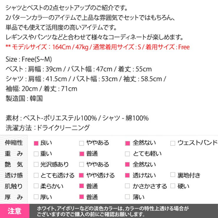 セットアップ レディース ニット | KawaiCat | 詳細画像19 