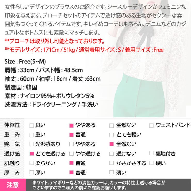 ブラウス レディース トップス | KawaiCat | 詳細画像17 