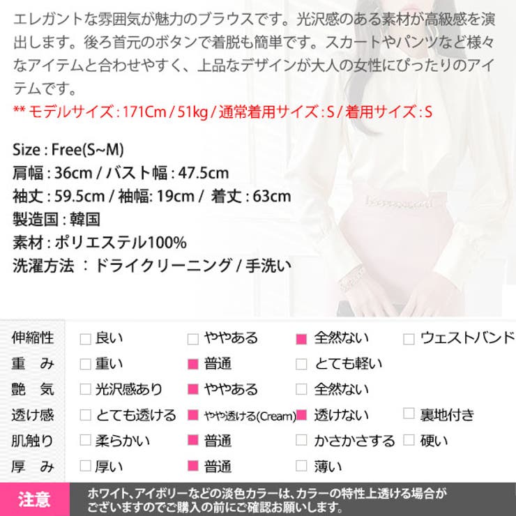 ブラウス レディース トップス | KawaiCat | 詳細画像19 