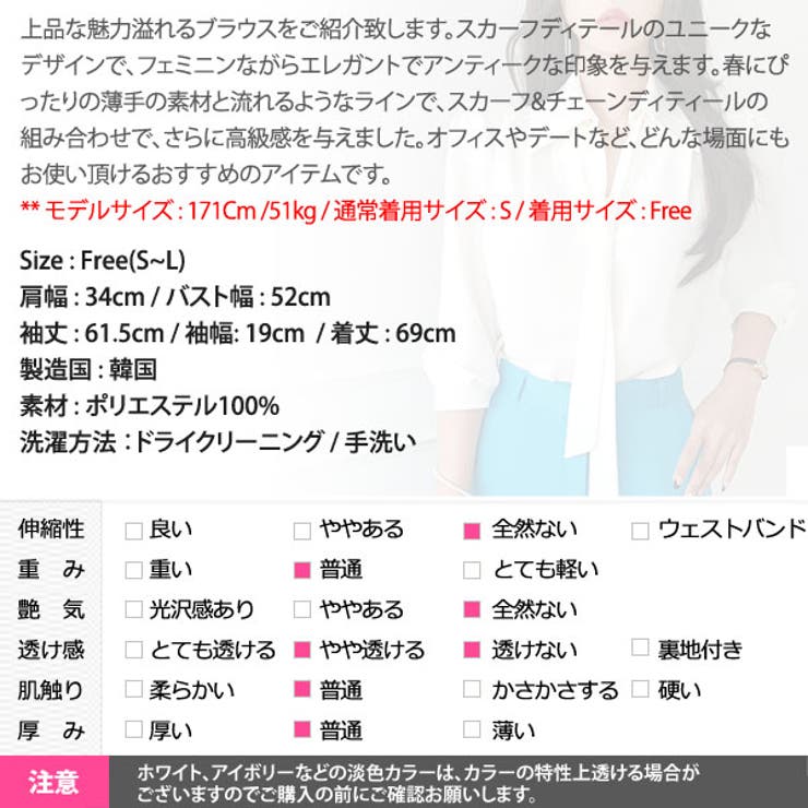 ブラウス レディース トップス | KawaiCat | 詳細画像19 