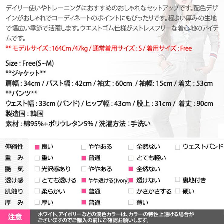 セットアップ スウェット レディース | KawaiCat | 詳細画像19 