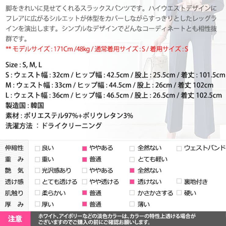 パンツ レディース ベルトセット | KawaiCat | 詳細画像19 