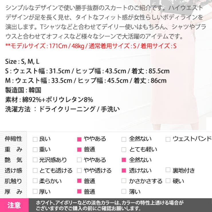 スカート レディース ボトムス | KawaiCat | 詳細画像15 