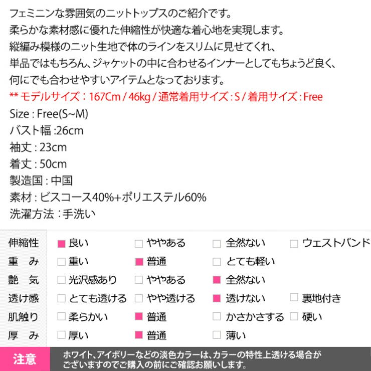 ニット レディース トップス | KawaiCat | 詳細画像13 