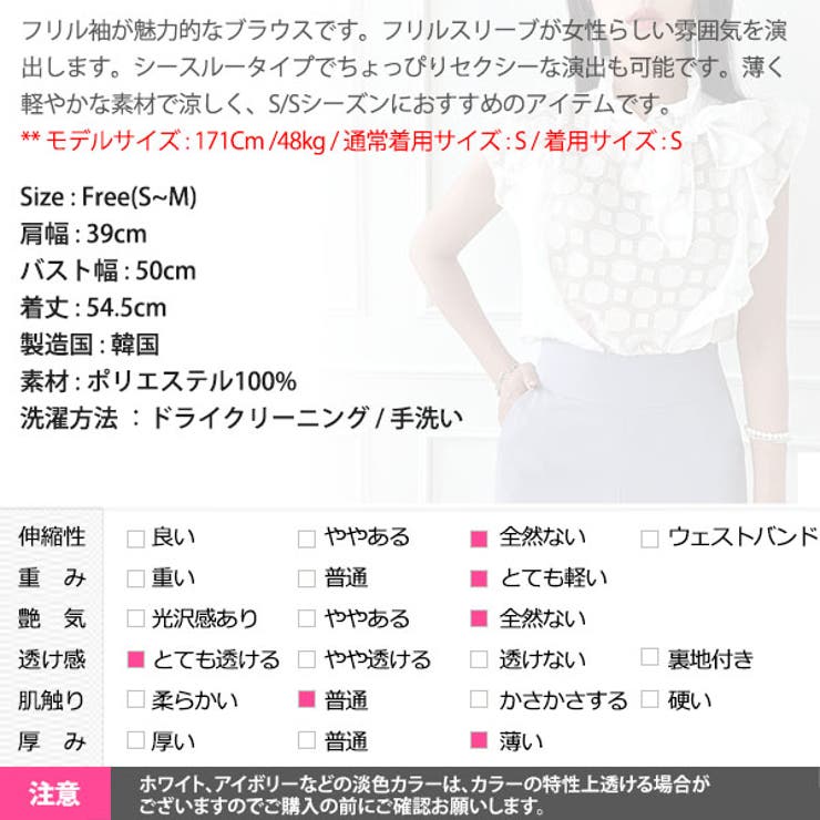 ブラウス レディース トップス | KawaiCat | 詳細画像18 
