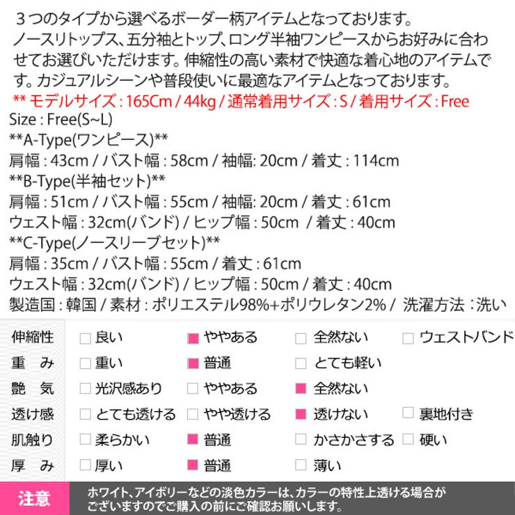 ３つのタイプから選べる ワンピース ノースリーブ | KawaiCat | 詳細画像17 