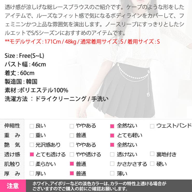 ブラウス レディース ノースリーブ | KawaiCat | 詳細画像18 