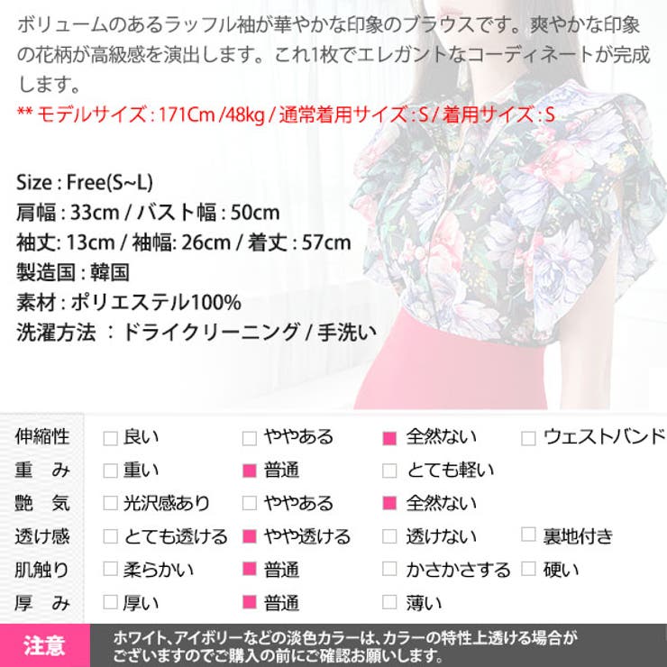 ブラウス レディース トップス | KawaiCat | 詳細画像16 