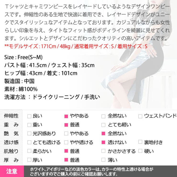 ワンピース レディース 半袖 | KawaiCat | 詳細画像18 