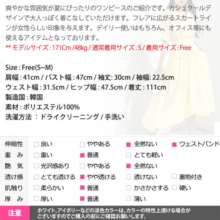ワンピース レディース 七分袖 | KawaiCat | 詳細画像19 