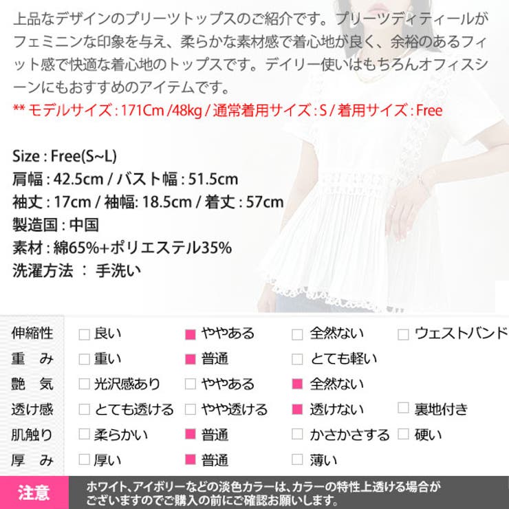トップス レディース 半袖 | KawaiCat | 詳細画像21 