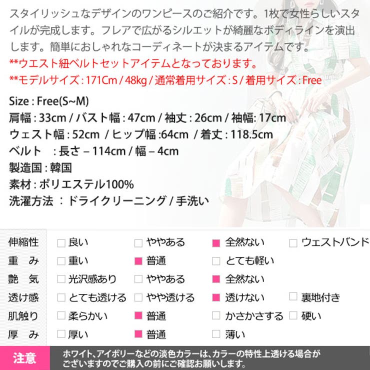 ワンピース レディース 半袖 | KawaiCat | 詳細画像19 