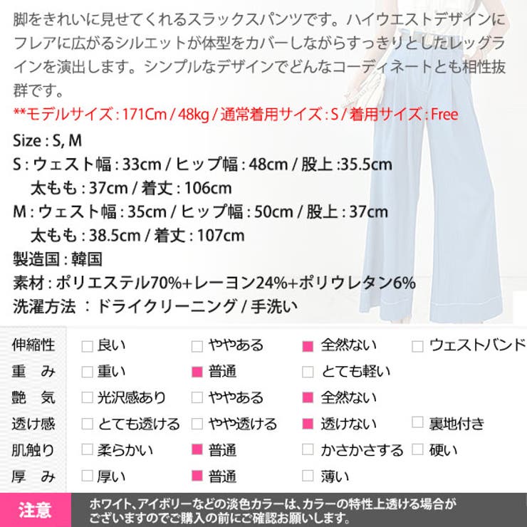 パンツ レディース ボトムス | KawaiCat | 詳細画像16 